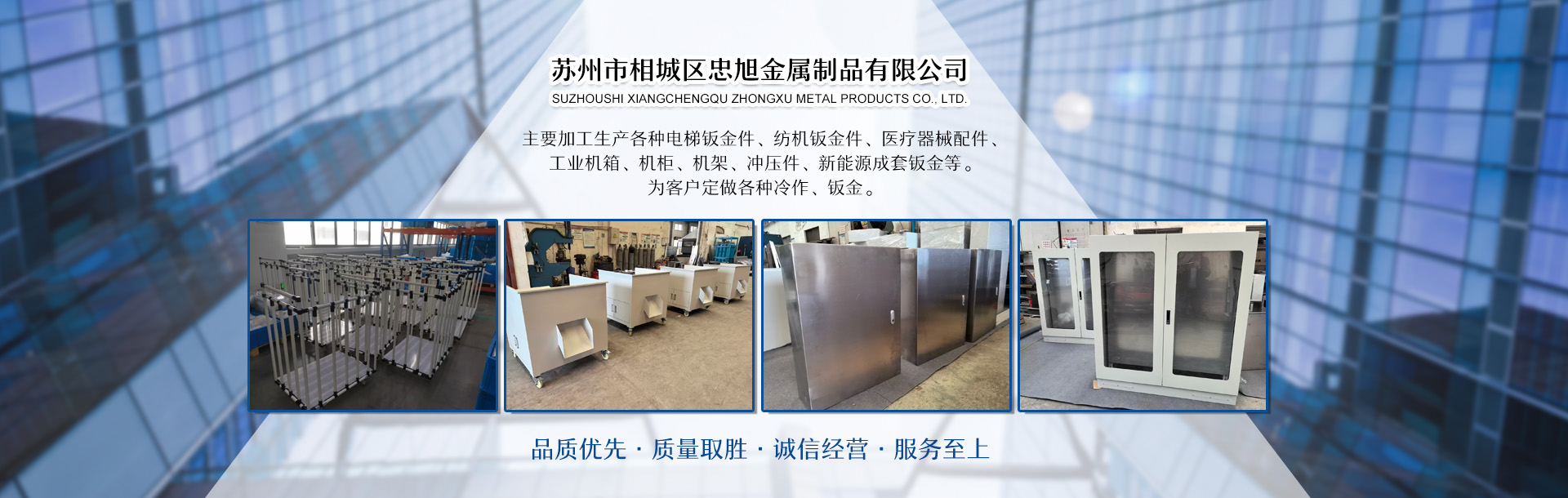 魚(yú)臺(tái)金禾機(jī)械有限公司